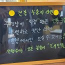 바다분식 - 보령시 중앙시장3길 38 | 바다분식