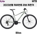 블리스(Bliss)