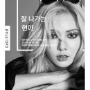 쎄씨헤어 이미지