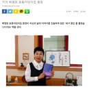 학부모님 관심 덕분에 김천인터넷 뉴스에 소개되었습니다. 이미지