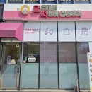 달토끼의떡볶이흡입구역배방점