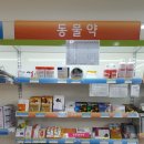 휴베이스정성약국 이미지