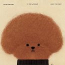 서울양품점 - 옥천군 삼금로 45 | 서울양품점