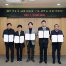 열린 재활용 이미지