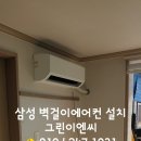 유계리경로당 이미지