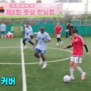 [런닝맨] 조나단한테 을용타 시전하는 불량지효 그리고 등장한 네이마르 쌍둥이.gif 이미지