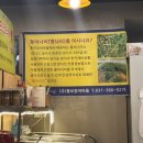 경찰병원역 2번출구(앞) 이미지