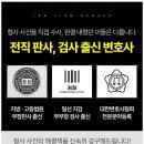 법률사무소무진 - 마포구 마포대로 156 | 법률사무소무진