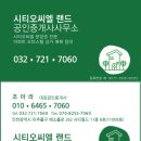 학익정광아파트 이미지