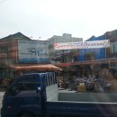 대흥건어물 - 성남시 중원구 마지로 113 | 대흥건어물