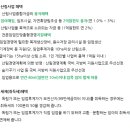 임업영농조합 이미지