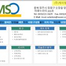 케이엠 전기(KM) 이미지