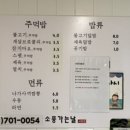 소풍김밥카페 이미지
