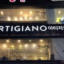아티자노헤어 종로점 네이버블로그