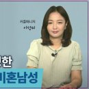 한국결혼정보 이미지