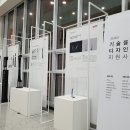 디장인 이미지