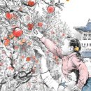 농업회사법인 팜돈(주) 네이버블로그