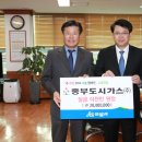 희망가스 이미지