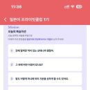 일공일 이미지