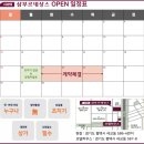 삼부르네상스상가 이미지