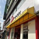 [경기 구리]구리 새로 오픈/분식집/심진화,김원효김밥/마녀김밥 후기