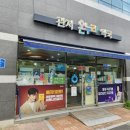 관저온누리약국 이미지