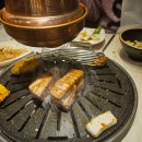고기압 남포동맛집 삼겹살 맛있게 먹은후기