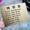 골드헤어라인