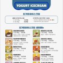 마이요거트립 네이버블로그