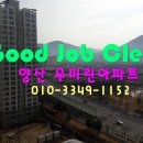 (주)양산토건 이미지