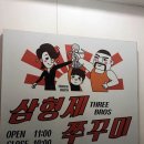 쭈꾸미짱 이미지