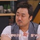 차박사얼큰이 이미지