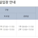 부평국민체육센터(부평대로296번길 37) 이미지