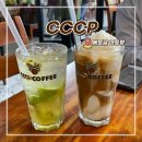 나트랑 카페 추천 cccp 메뉴 코코넛 커피 후기