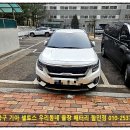 터미널자동차정비 | 인천 중구 운서동 자동차 배터리 셀토스 밧데리 교체 출장