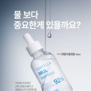 프레아 에스테틱