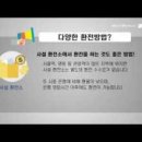 상상로드투어