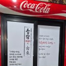 송담추어탕예천점 이미지