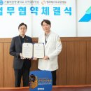 청라베스트요양병원 이미지