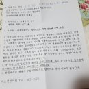 이소연한의원 이미지