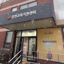 미래교육센터 이미지