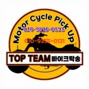 광남모터스 이미지