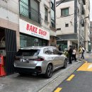 방배로27길 53 이미지