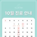 더고운의원피부과 이미지