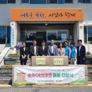 에코마켓 이미지