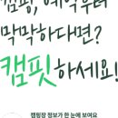 신생꽃농원 이미지