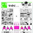 무대리 Daum카페