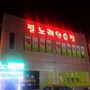 필노래연습장 이미지