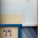 이젠건축 이미지