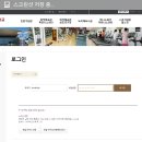 월정체육관 Daum카페